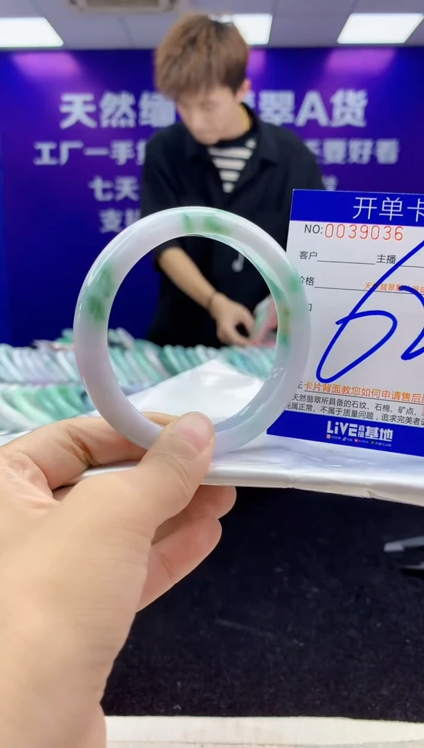 未镶嵌手镯翡翠AAAAAAAAAAAA