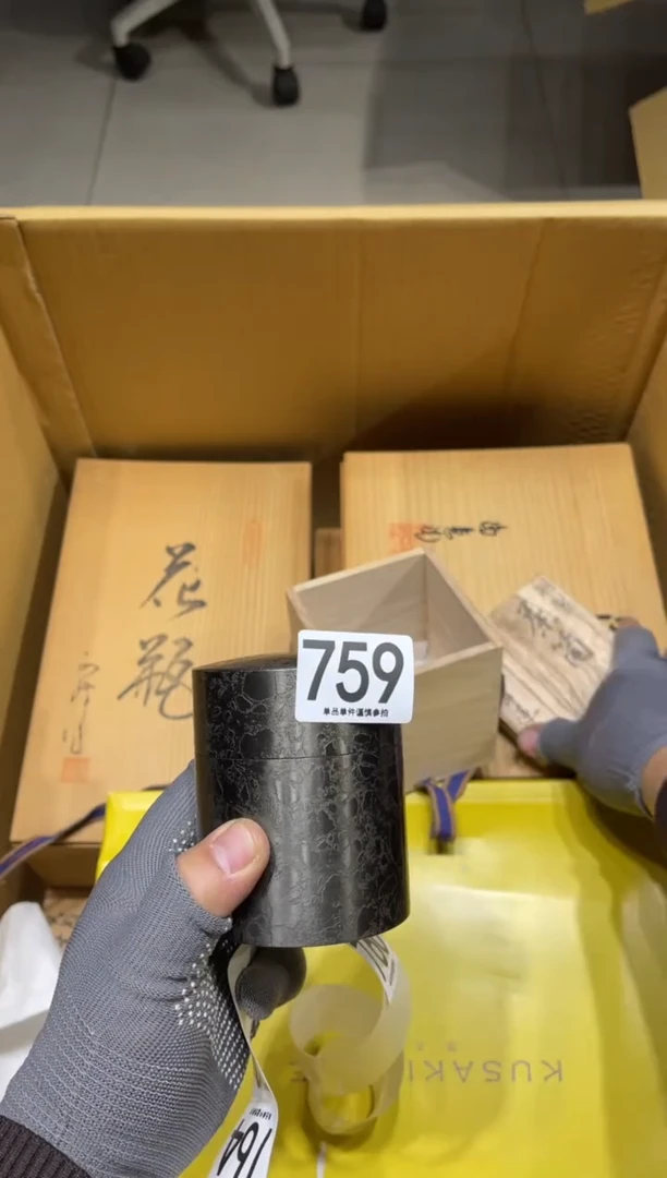 759  铜茶罐  茶道零配