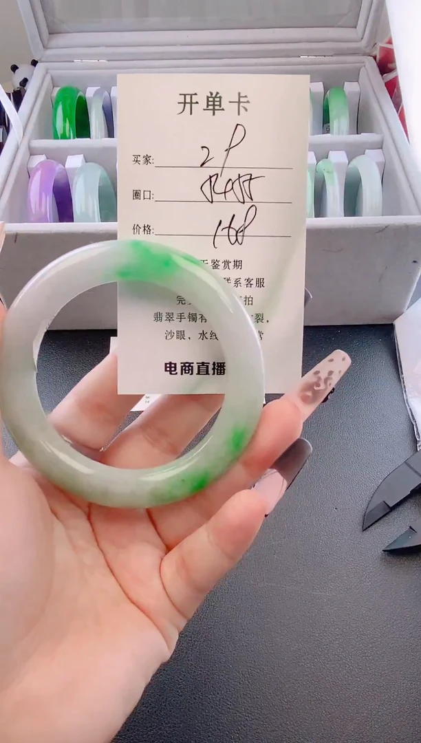 未镶嵌手镯翡翠29