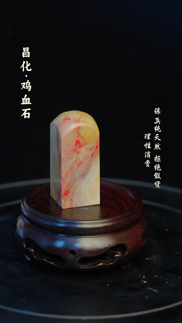 昌化石印石昌化石/青田石/一方纯天然印章石料