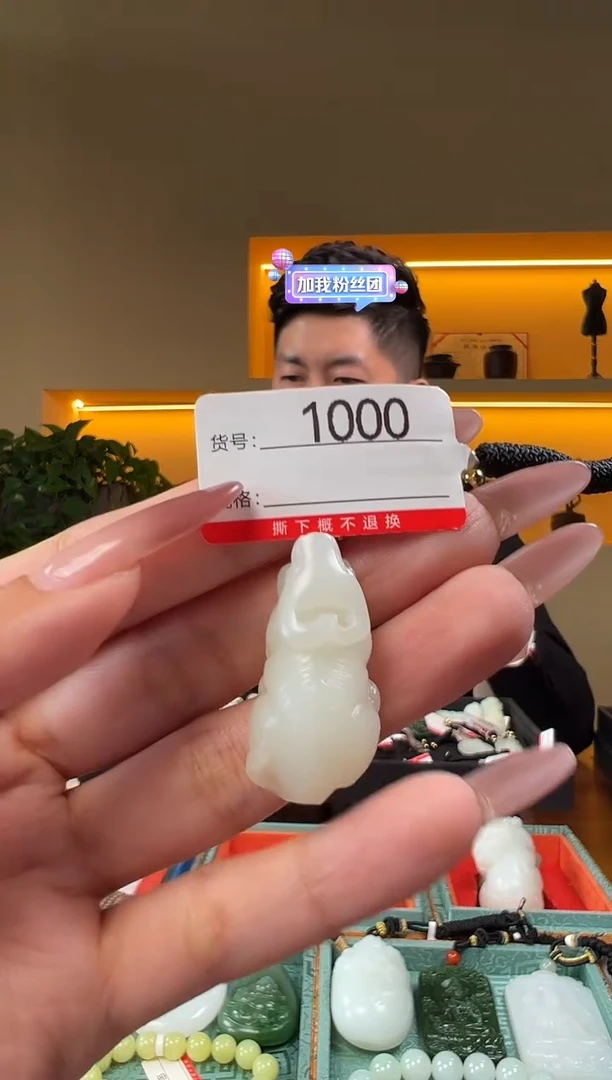 颈饰未镶嵌和田玉1