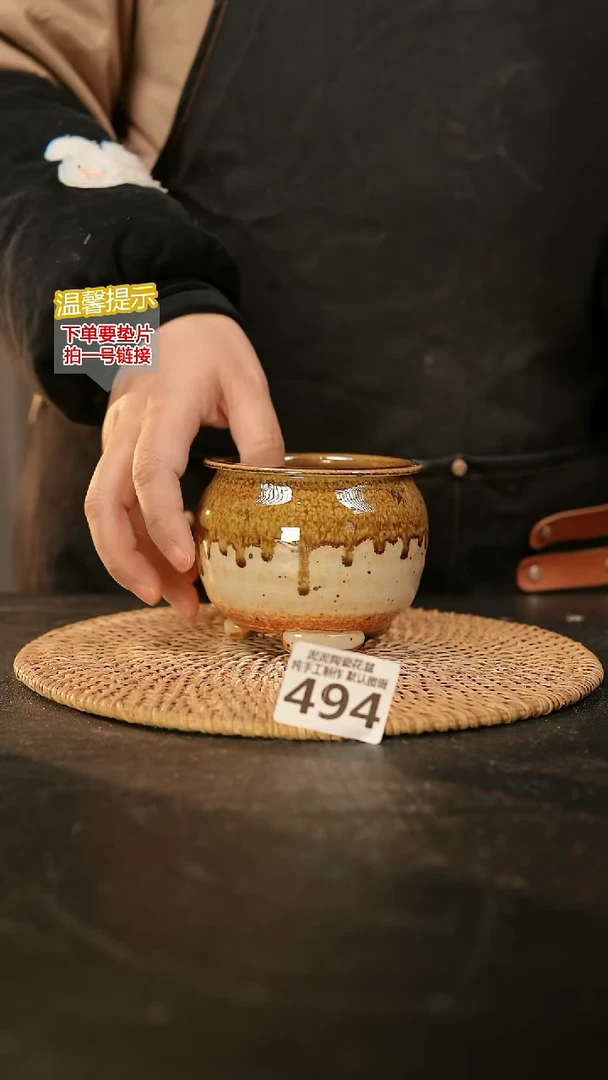 瓷片494内口径约7-8  外高约8-9