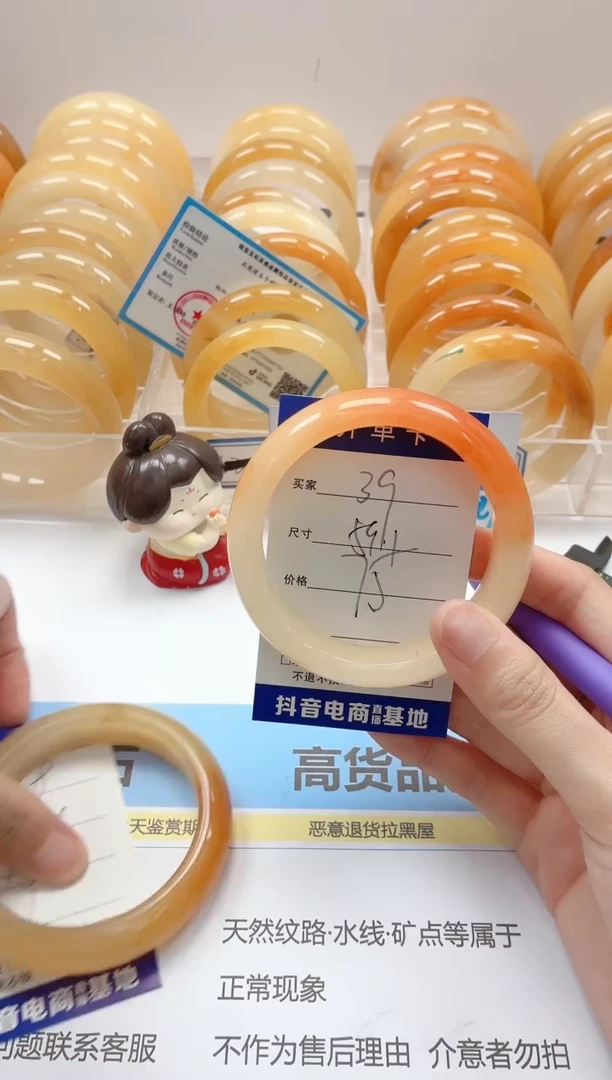 石英质玉手镯未镶嵌39/59.1