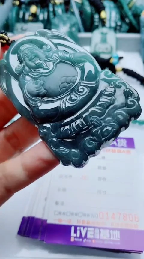 颈饰未镶嵌翡翠