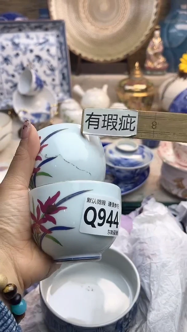 瓷片闪购闪购闪购闪购