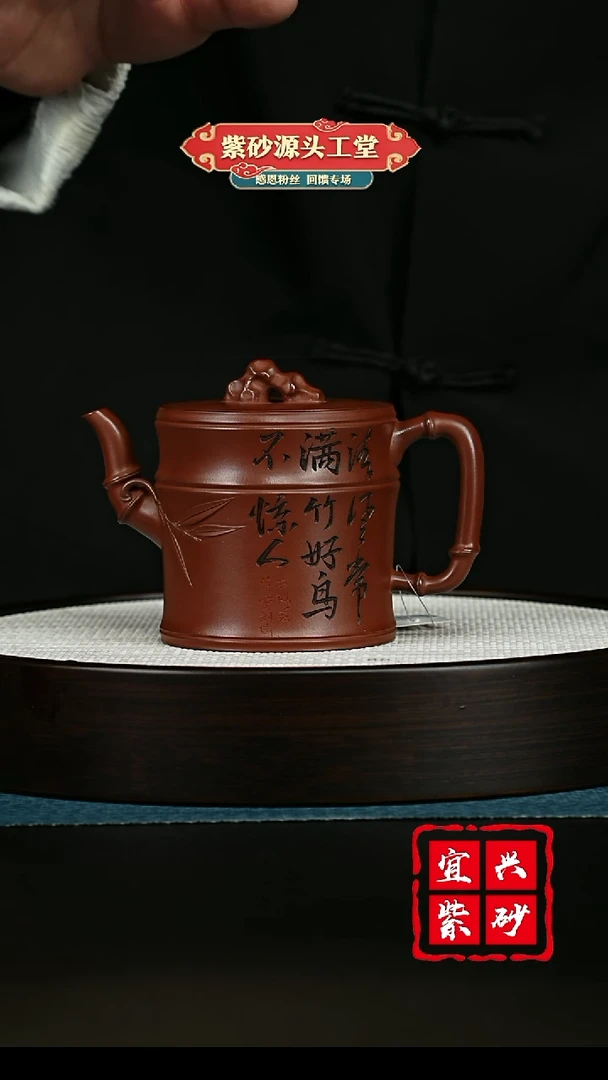 【闪购商品】紫砂茶壶紫砂茶壶