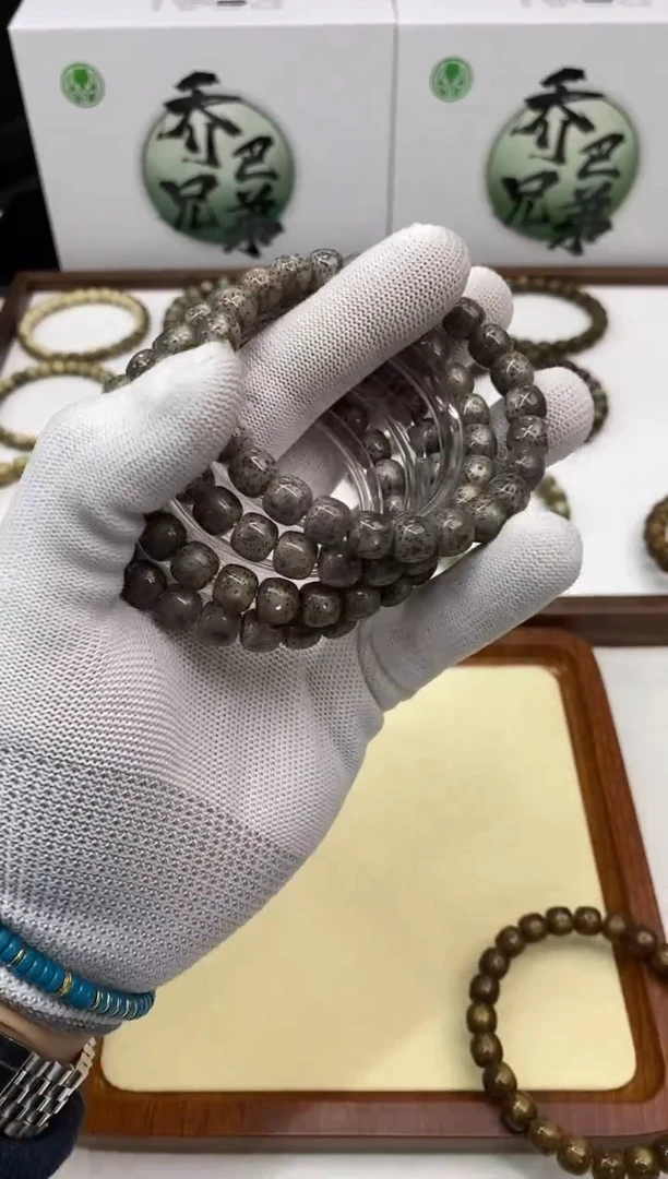 【闪购商品】星月菩提手串191/黑冰手串 9*8mm