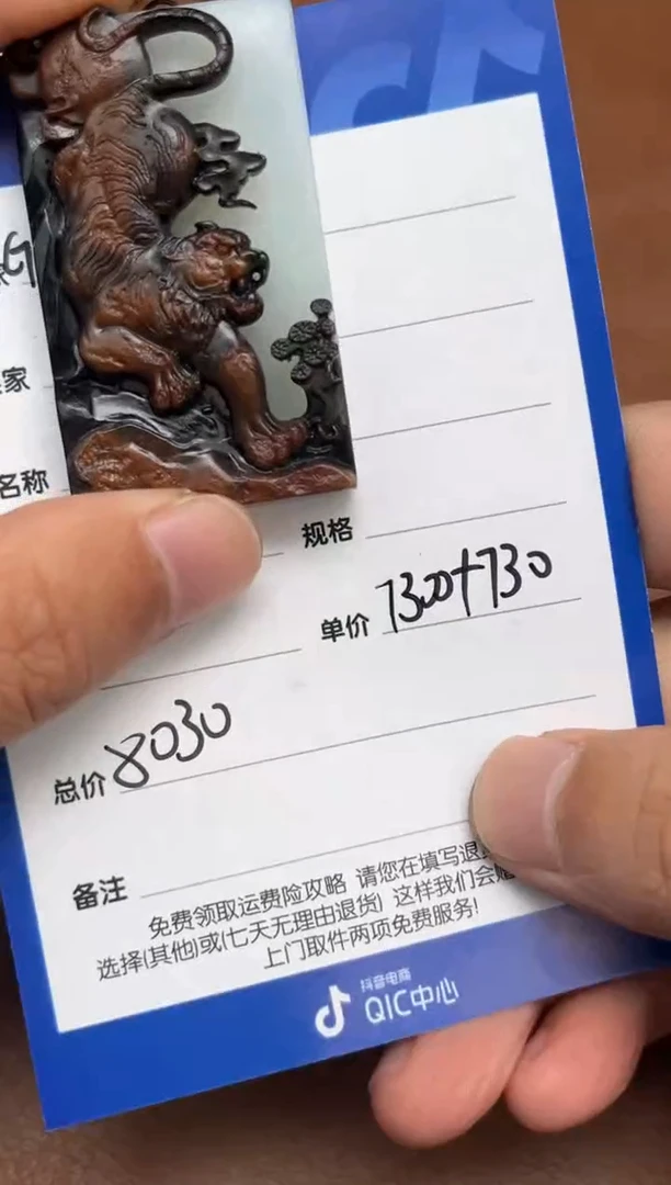 【闪购商品】和田玉2.25GZ多样性拍一发一未镶嵌51