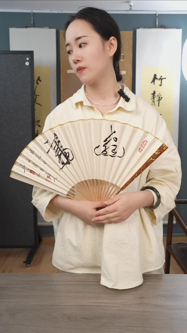 书法吴sy老师 远翔 扇面