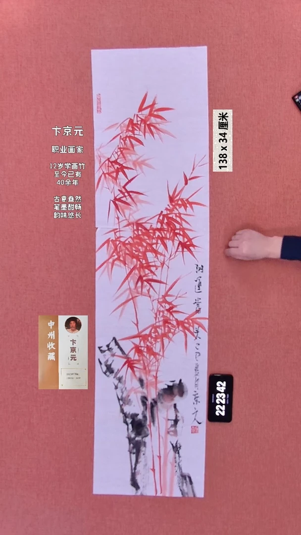 书法336    卞老师绘画作品
