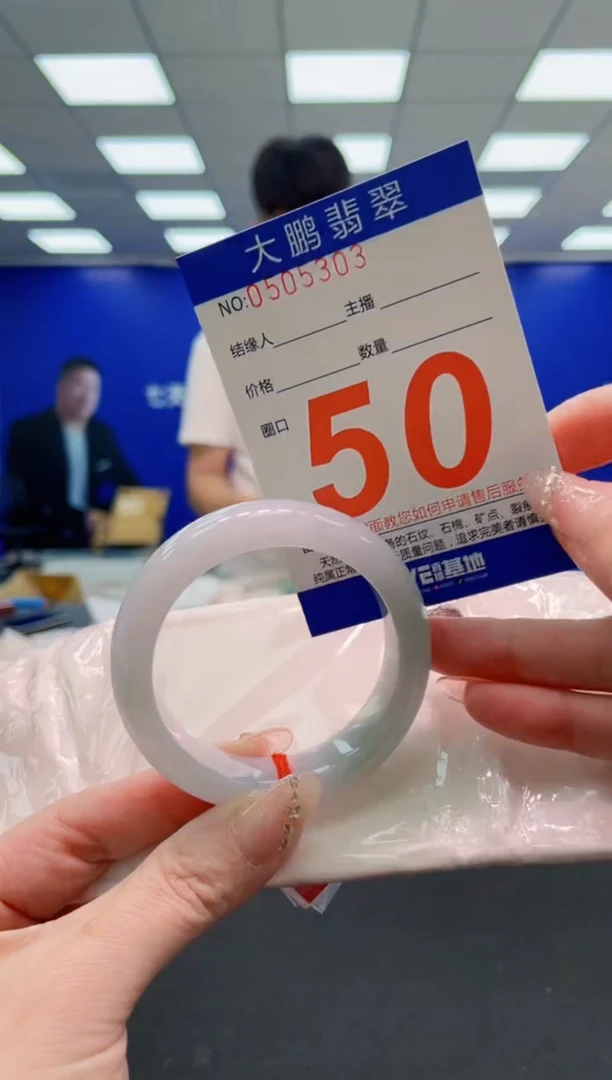 翡翠手镯未镶嵌AAAAAAAAAAAAAAAAAA