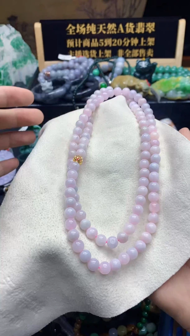 颈饰未镶嵌翡翠缅甸翡翠