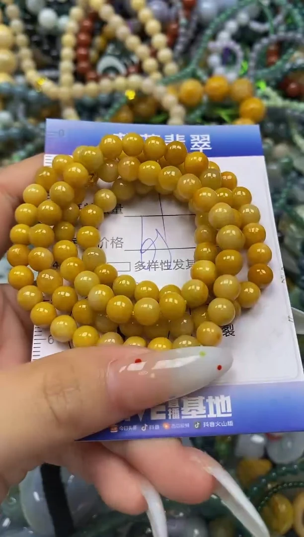 颈饰未镶嵌翡翠闪购0361076
