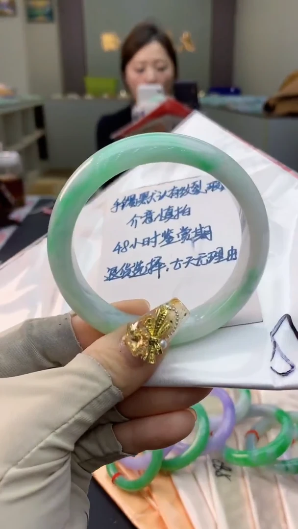 未镶嵌手镯翡翠0014187220