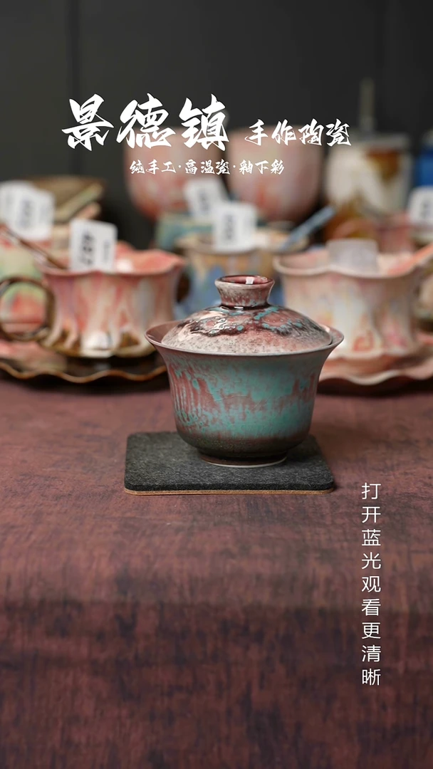 原创景德镇手工高温陶瓷727
