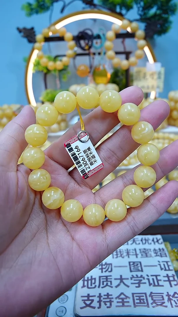 手串蜜蜡未镶嵌12+