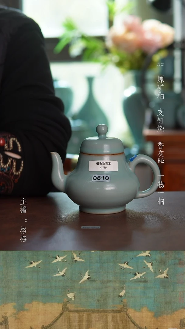 摆件天青釉手工微瑕 180毫升