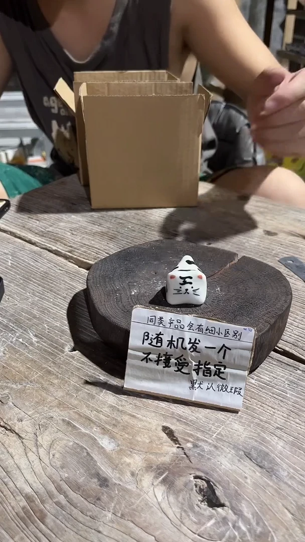 73釉下彩手工微瑕陶瓷