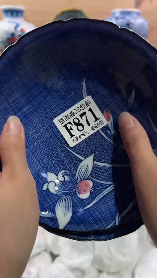 【闪购商品】瓷片当天满28米包邮F871