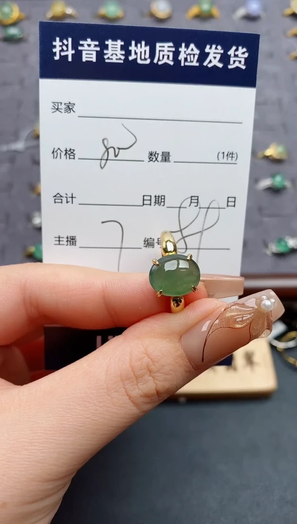 银S925镶嵌戒指翡翠.