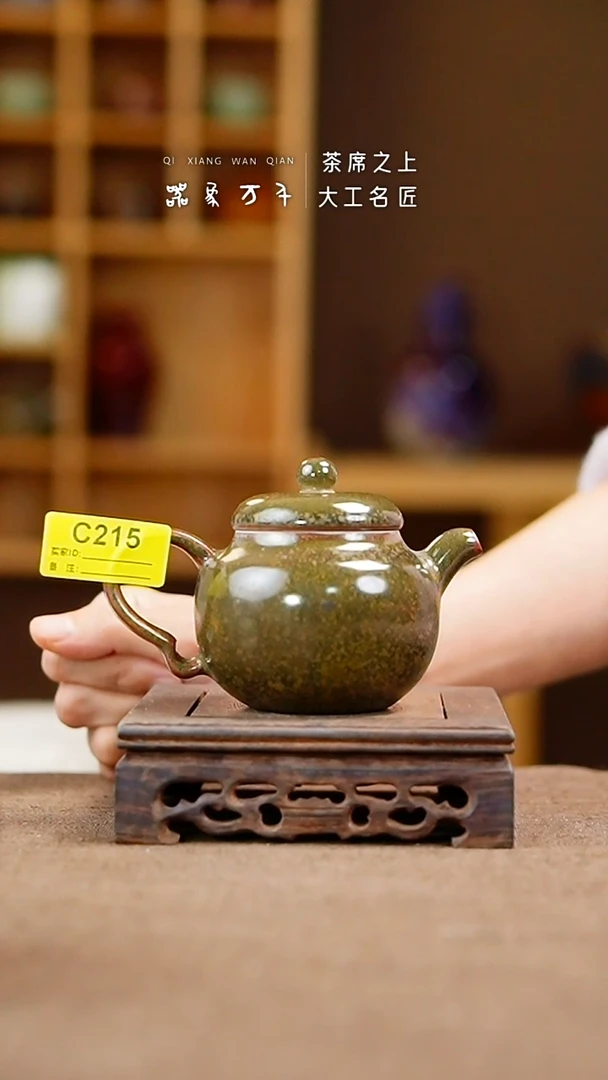 「器象万千」手作美器 叶C215