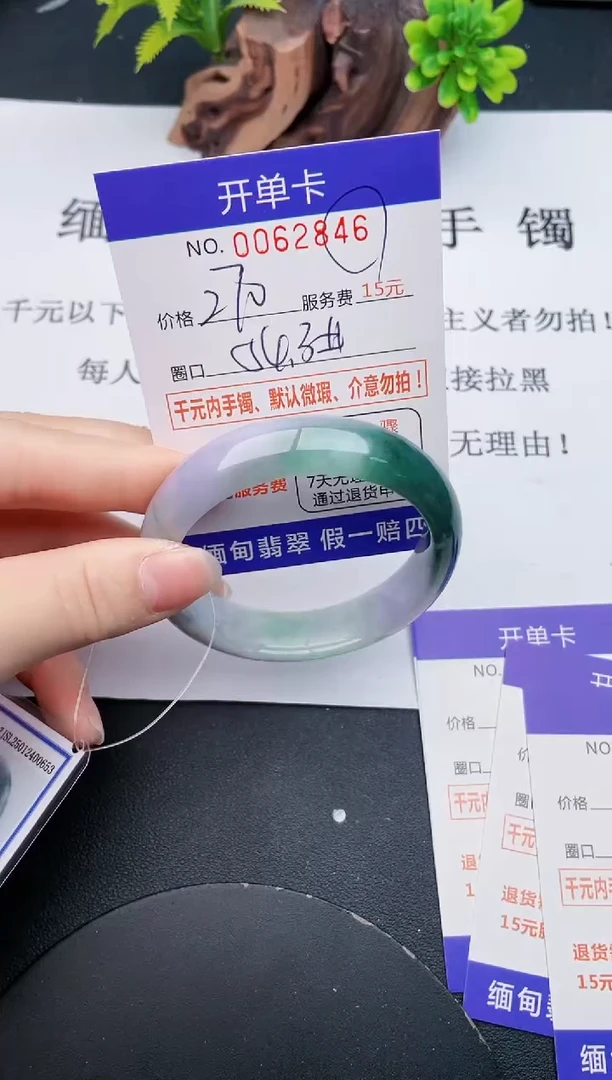 【闪购商品】46丽致优雅手镯时尚百搭