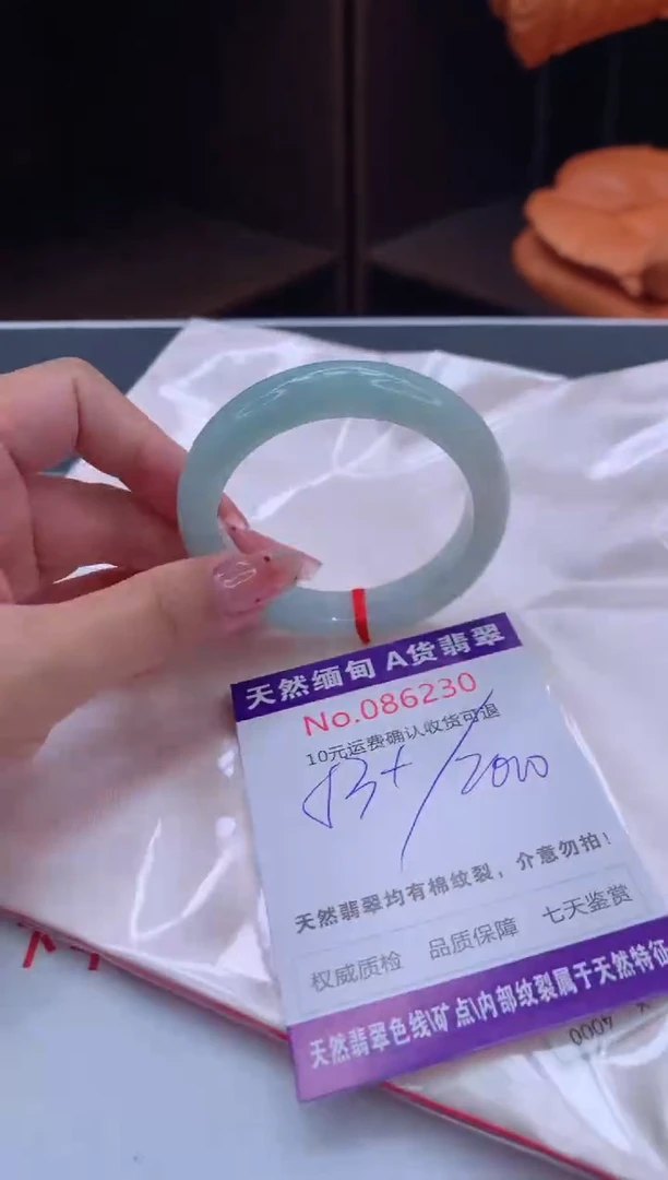 未镶嵌手镯翡翠天然缅甸A货翡翠