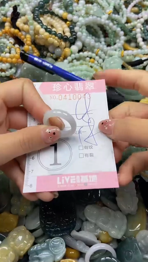 颈饰未镶嵌翡翠闪购0410043