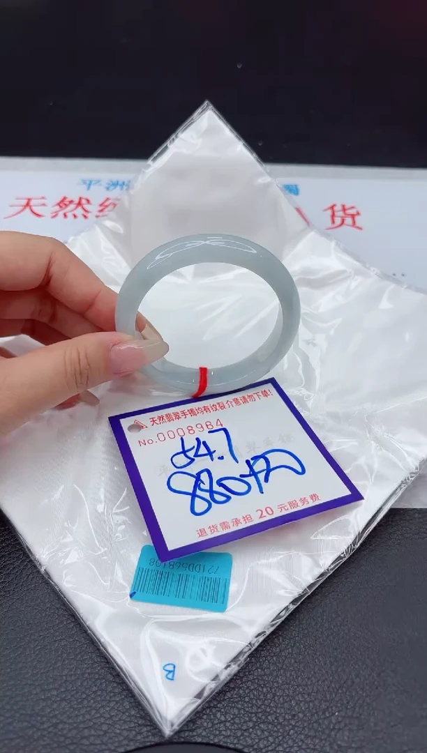 【闪购商品】翡翠手镯未镶嵌111111111111111