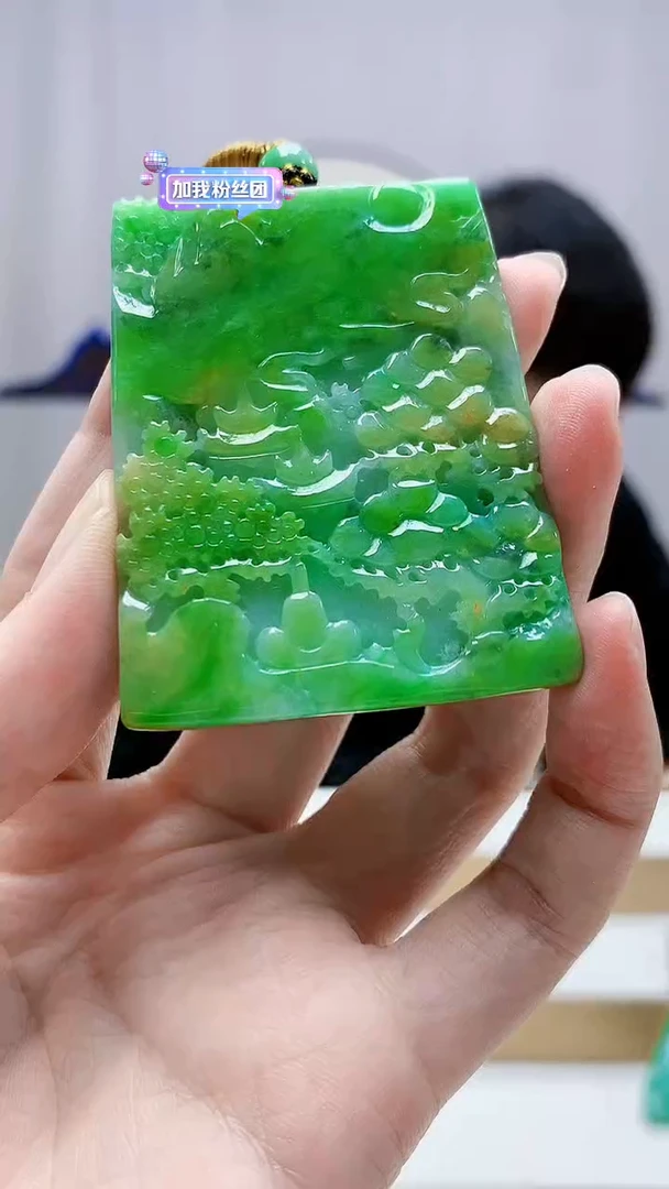 未镶嵌定制翡翠4898zm-毛货挂件山水108