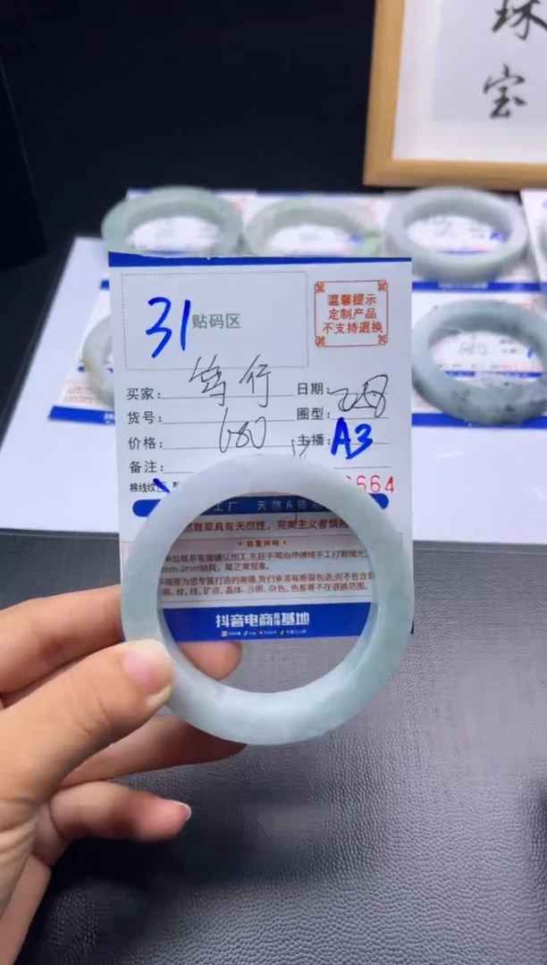 未镶嵌手镯定制翡翠笃**远手镯