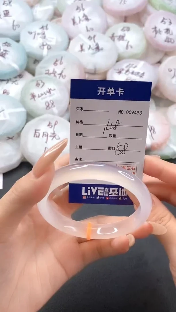 手镯玛瑙/玉髓未镶嵌9493圈口58