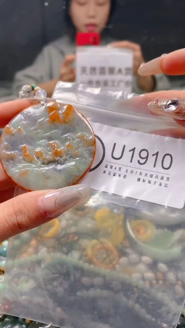 【闪购商品】翡翠颈饰未镶嵌/U/翡翠A货一图一物