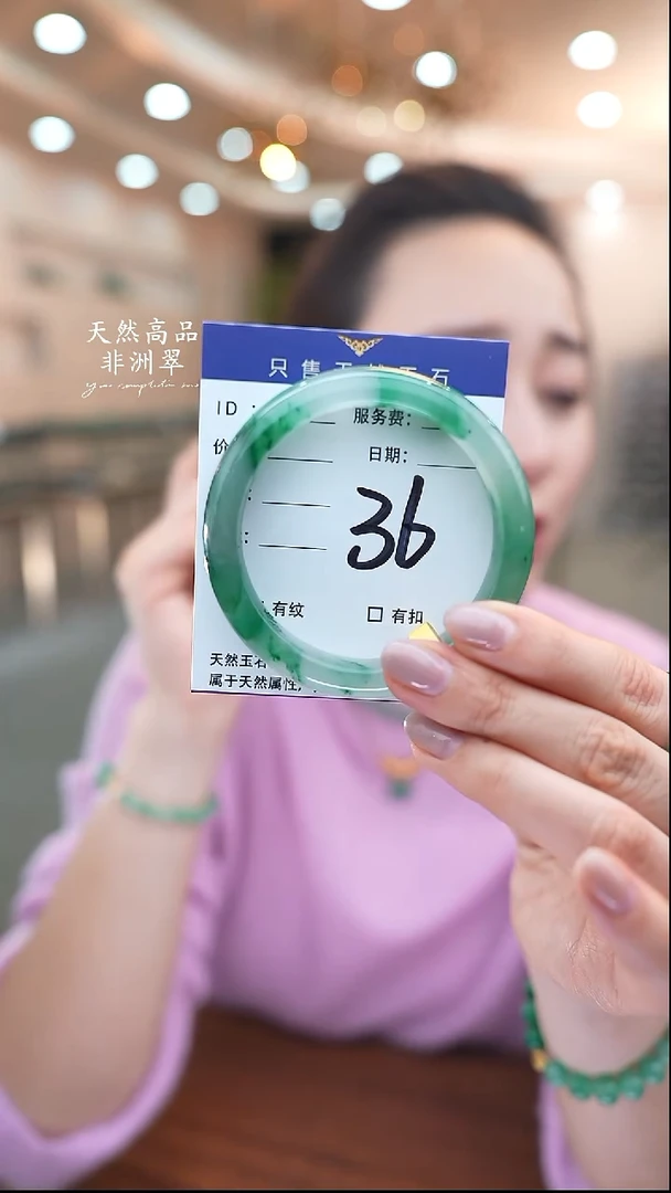 未镶嵌手镯石英质玉36