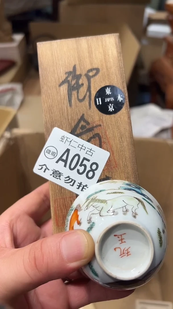 军*A058MMMMMMMM