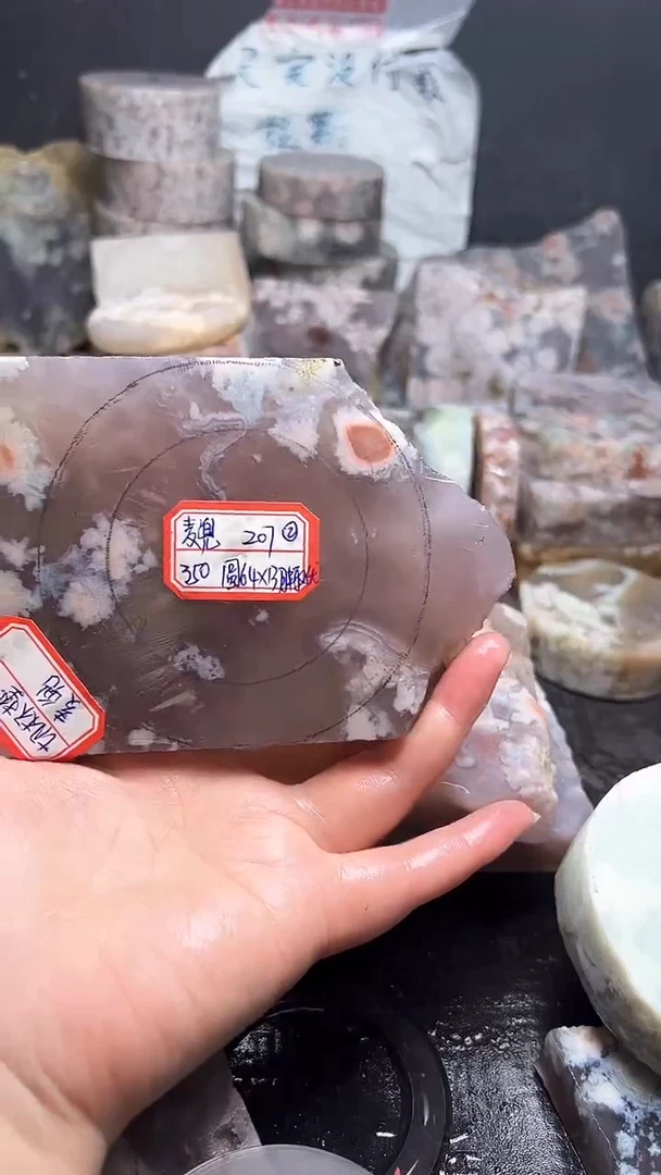 未镶嵌**************定制玛瑙麦***宝-207