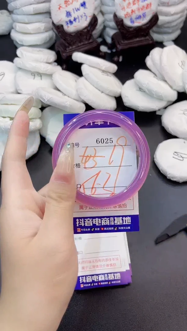 玛瑙/玉髓手镯未镶嵌6025