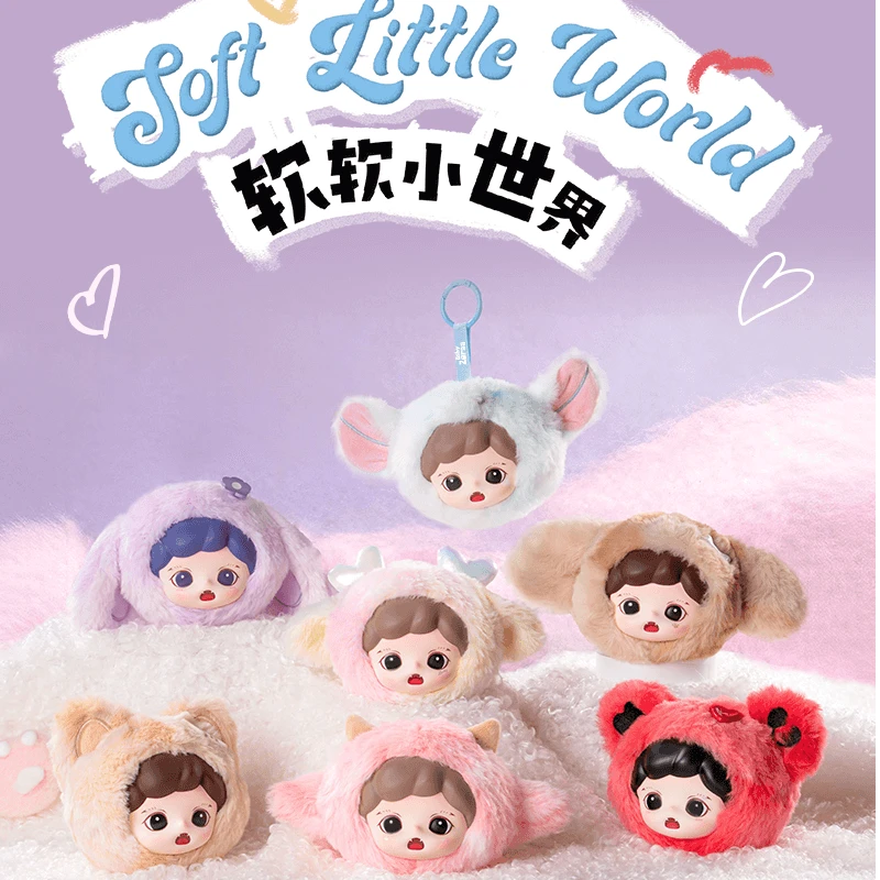 【拆盒】TNT LIFE Zoraa软软小世界系列毛绒挂件盲盒