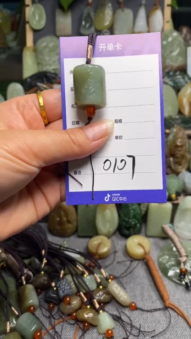 【闪购商品】和田玉颈饰未镶嵌