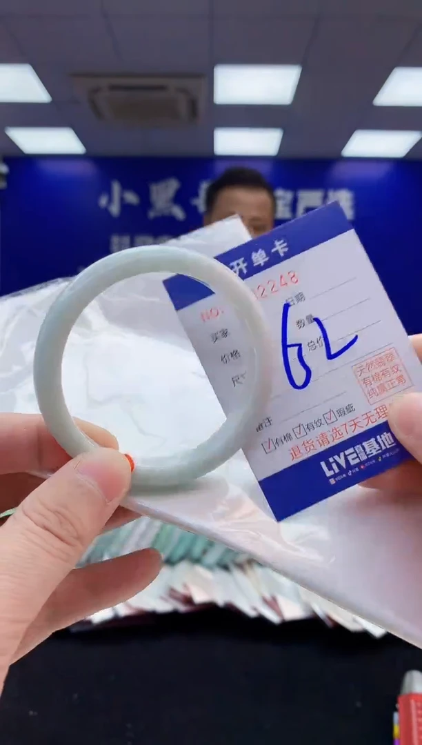 翡翠手镯未镶嵌1天然翡翠默认有瑕完美主义者勿拍