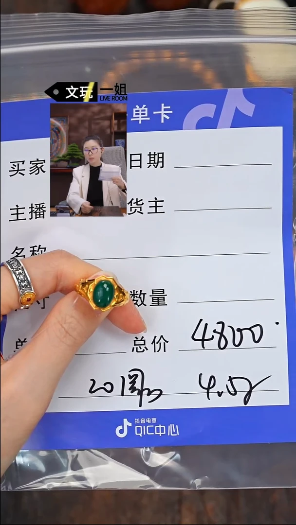 【闪购商品】绿松石珠宝奇石18K金镶嵌松石