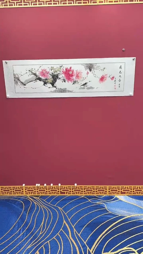 国画书法绘画闪购