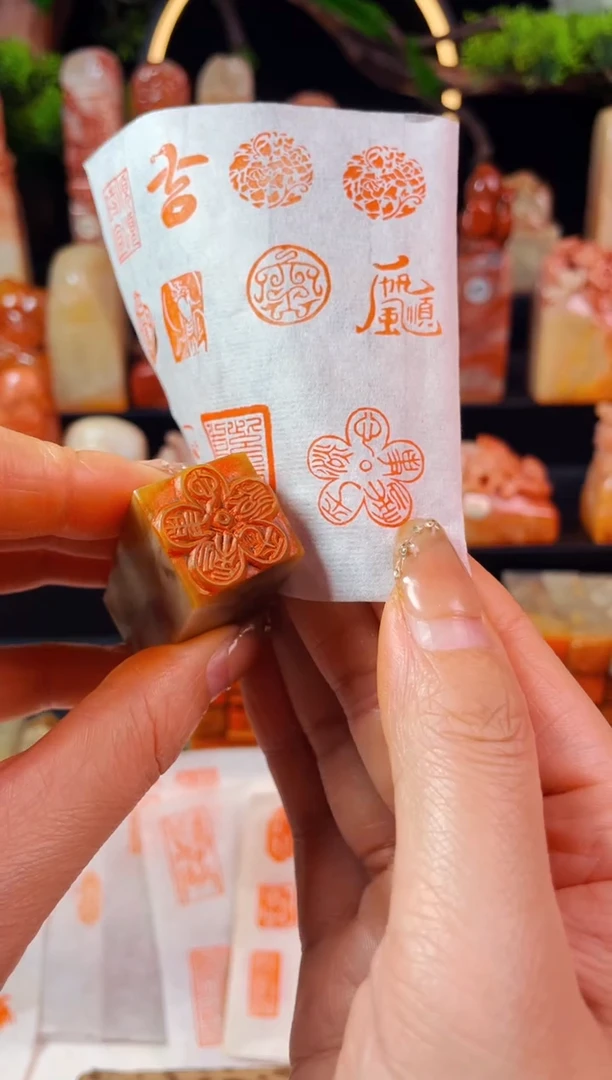 【闪购商品】巴林石印石手工篆刻《事归平常心》2.0