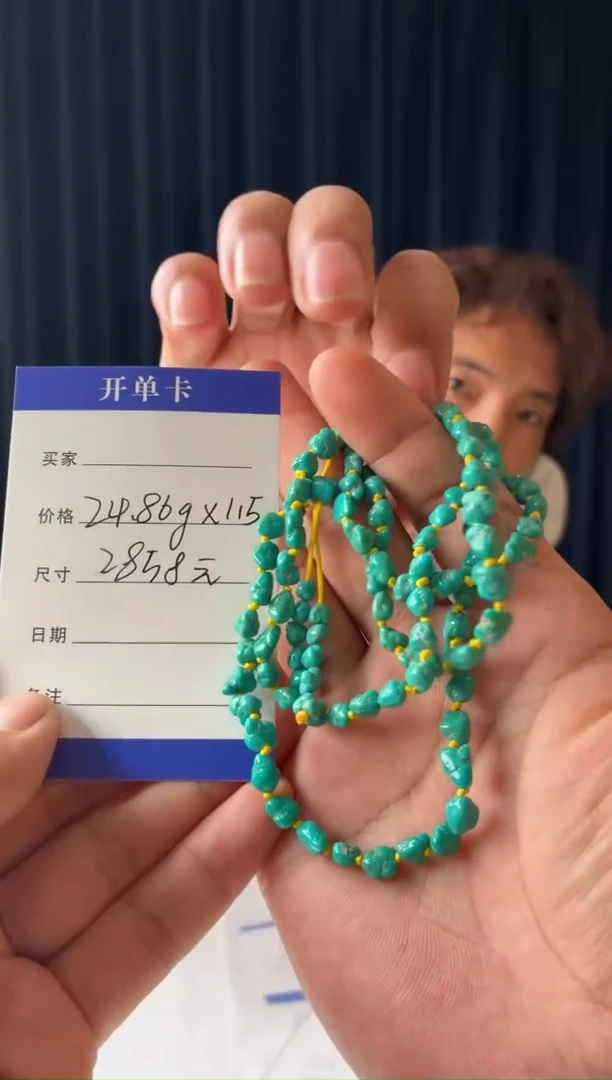 未镶嵌绿松石项链噶玛珠宝湖北原矿高瓷