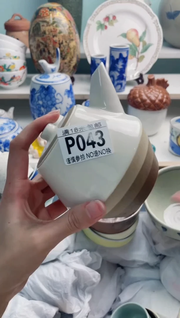 陶瓷5****mP043*****