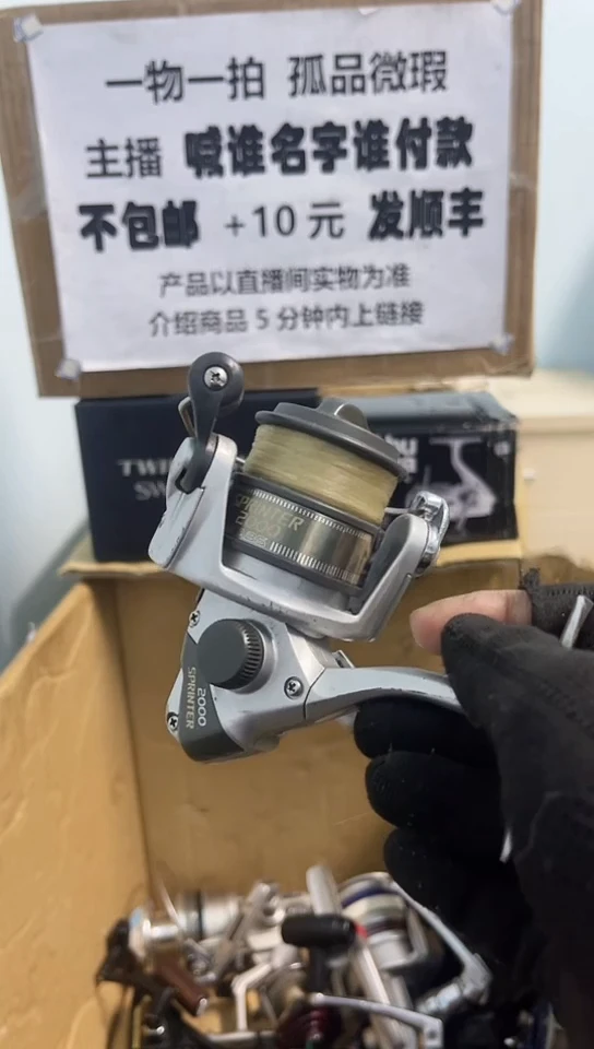 夜**声亚钓鱼轮，微瑕孤品，成色，型号直播间讲解为准，看好再下单。