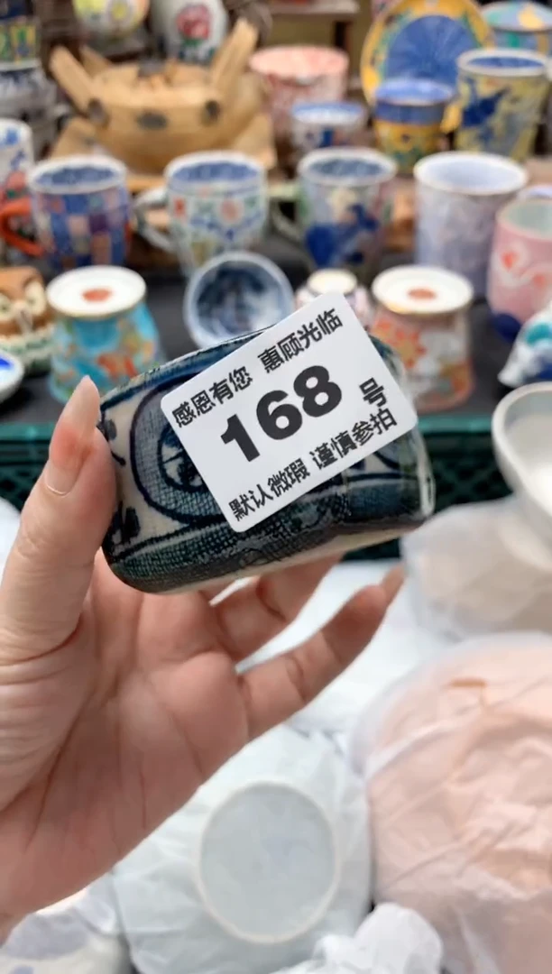 瓷片A****羊168号九姑娘工艺品瓷器