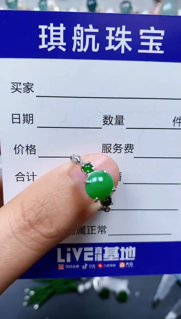 【闪购商品】翡翠戒指银S925镶嵌0166