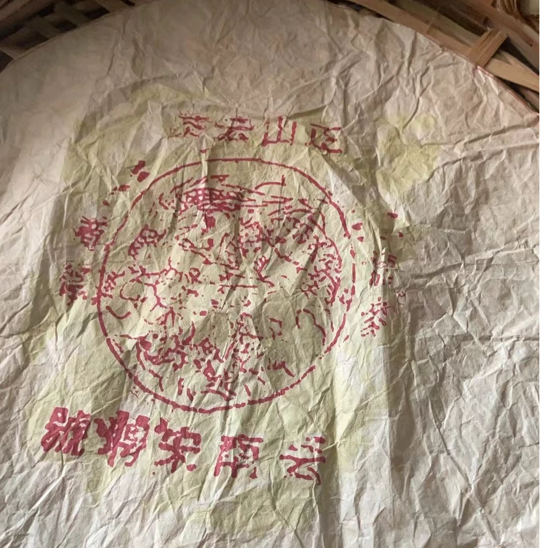 云南普洱茶1917年宋聘号老散茶生茶3000g拍五发六