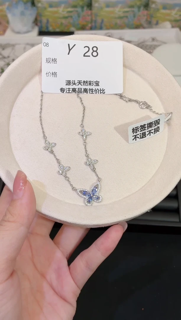 项链银S925镶嵌坦桑石多样性发一Y28